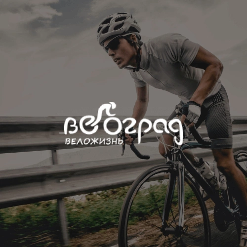 Разработка сайта интернет-магазина велосипедов