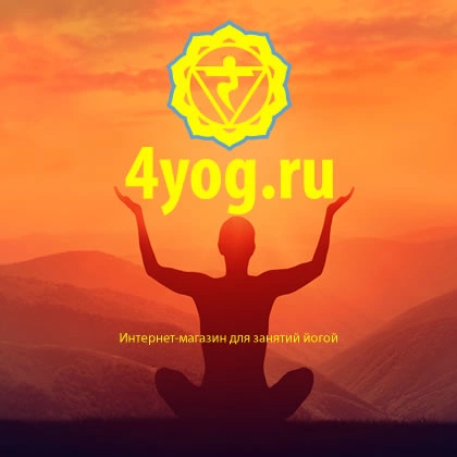 Продвижение интернет-магазина товаров для йоги