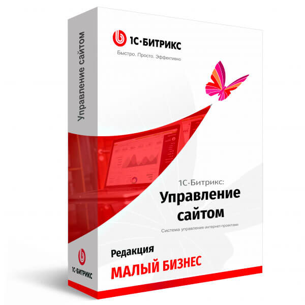 Продление Малый бизнес управление сайтом 1С-Битрикс